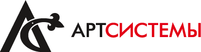 Арт Системы Арт Системы